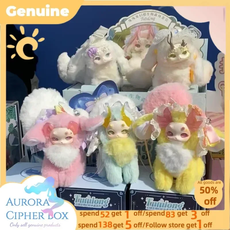 

Tutulong натуральная фантазийная лесная чаепитие слепая коробка случайная коробка тайная коробка-сюрприз кролик дракон пушистая игрушка подарки на день рождения