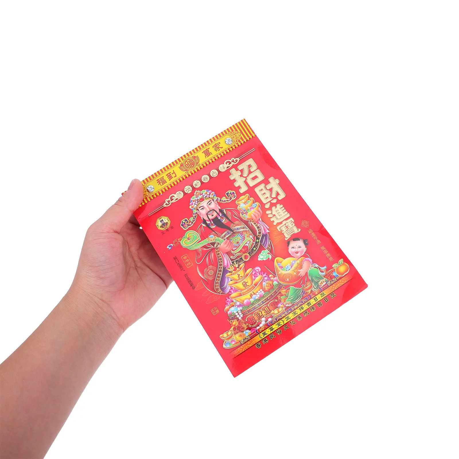 Chinese Calendar 2027 Year of Goat Classic Lunar Almanac Tear Off Wall Planner Solar Term Chart Gold Foil Fu Chinese Calendar