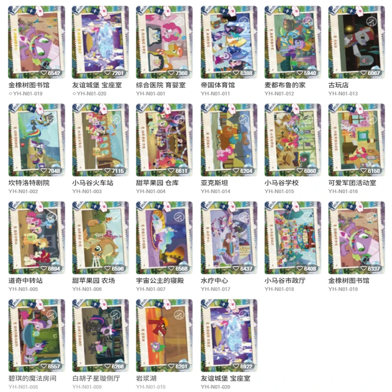 KAYOU My Little Pony Collection Cards Quying Pack Tier2 Wave1 - Holo Rare Pony Playing Cards Christmas Gift Kids