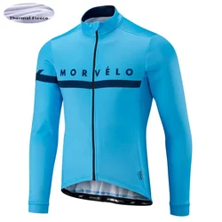 Morvelo Cycling Jersey long sleeve Ropa ciclismo hombre Bicycle Wear Bike Clothing maillot Ciclismo