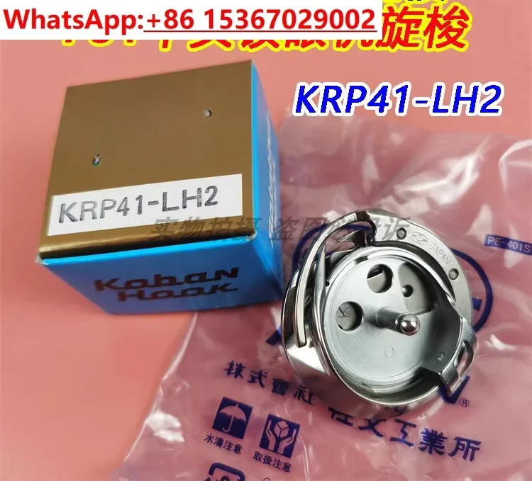 KRP41-LH2 Heavy Industry Machinery 771 781 Flat Head Keyhole Machine Shuttle Head Hook