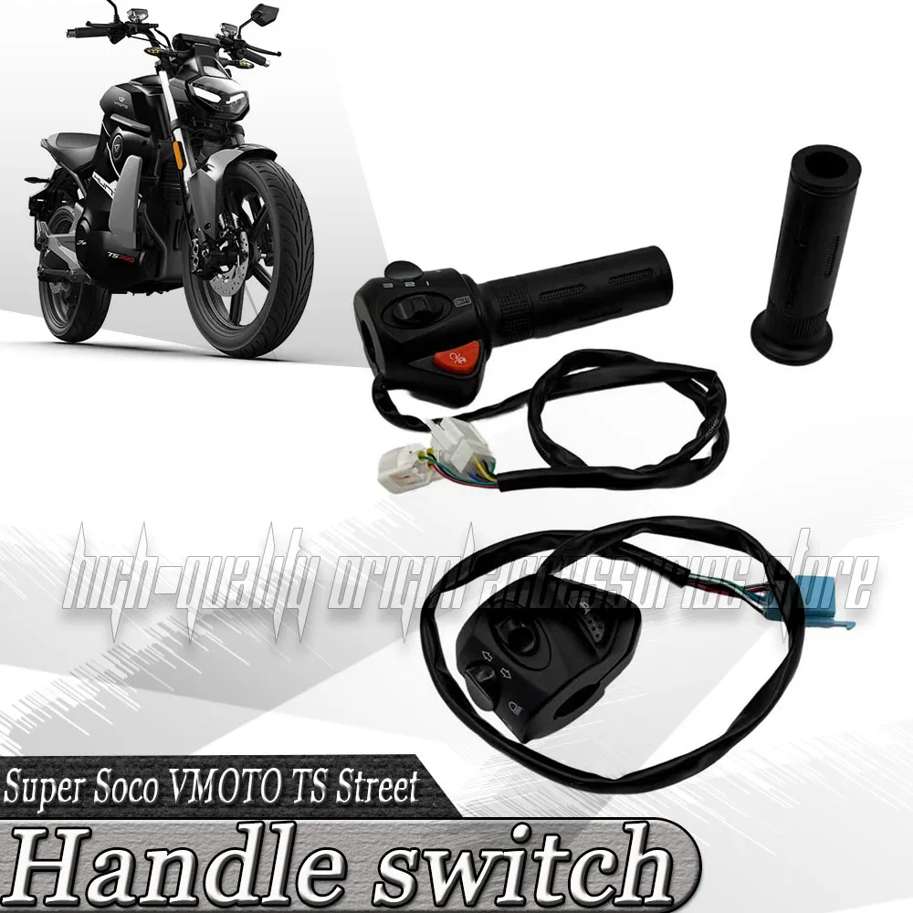 

For Super Soco VMOTO TS Street Hunter TsStreet Electric Motorcycle Original Rotary Handle Left and Right Combination Switch