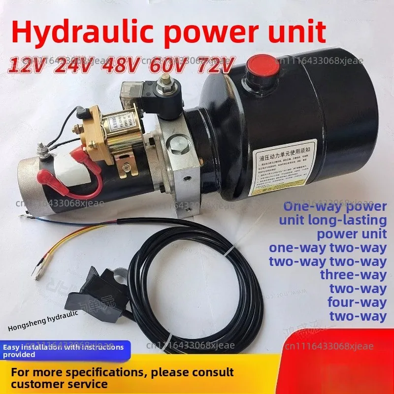 Hydraulic Power Unit 12V24V48V60V72V One-way Two-way Long-term Electric Lift Assembly Hydraulic Pump