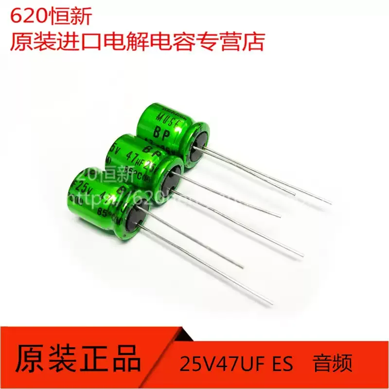 10-100pcs Nichicon Audio Electrolytic Capacitor 25V47UF ES 10X12.5 MUSE BP Poleless Nichicon
