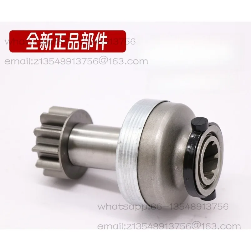 Motor Clutch 11 Tooth Head Clutch New Parts