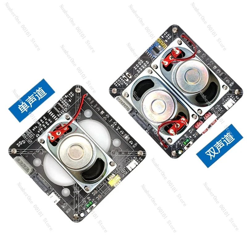 

Computer built-in integrated audio DIY full range speaker host fan position large volume Bluetooth subwoofer speaker 9 pins
