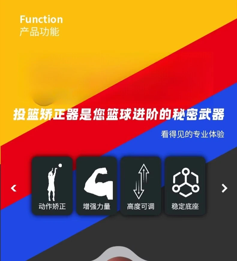Basketball shooting trainer, hand-shaped posture aligner, shot return device, household auxiliary artifact