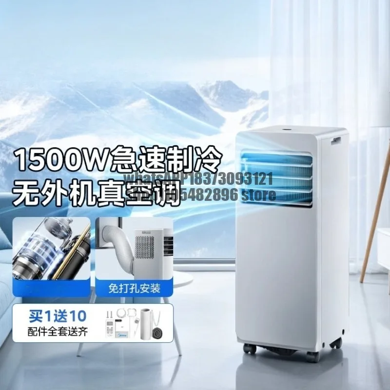 Midea mobile air conditioner compressor cooling for home use, no outdoor unit, single cooling, no installation required