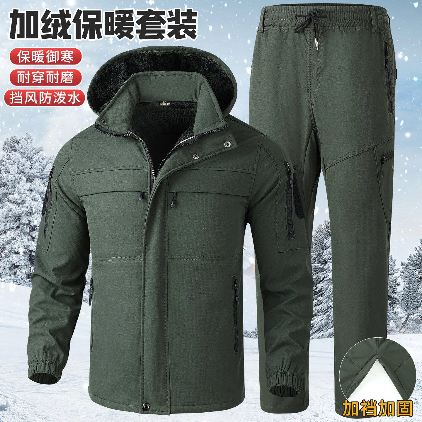 Winter/autumn Men's Suits, Fleece Jackets, Outdoor Workwear, Durable and Stain-resistant, with Multiple Pockets, Workwear Style