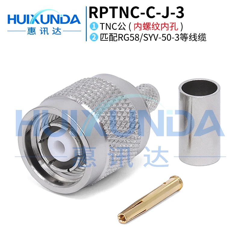 RPTNC-C-J-3 TNC male internal hole crimp 50-3/LMR200 wire TNC reverse pole connector