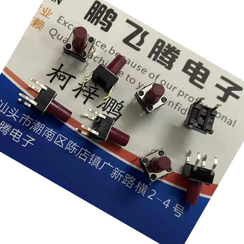 14pcs/lots Japan ALPS Tactile Switch 6*6*9.5 Direct 4-pin Tap Reset Button SKHHERA010  Push Micro 0.98N
