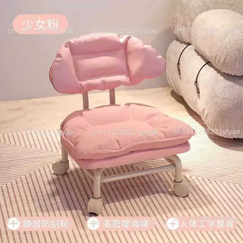 Suitable for SmallStools Household Backrest PulleyStool Living Room Thickened Bench  Universal Wheel Small Chair Cloud