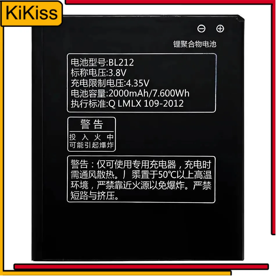 

For Lenovo S8 S898T A708T A628T A620T Mobile Phone Battery High-Capacity High Performance BL212 2000Mah