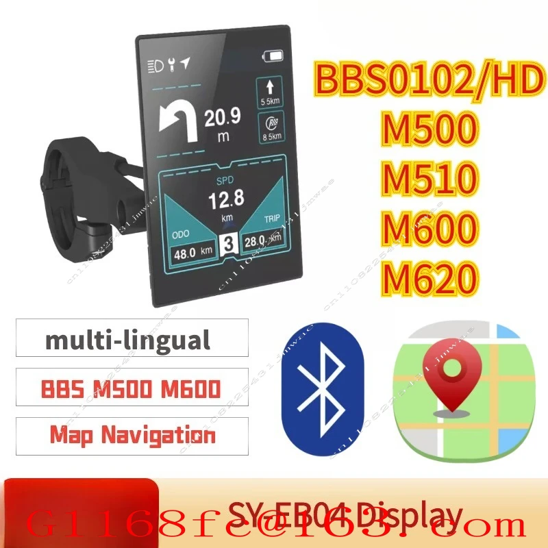 Mid Mounted Motor Instrument Display BBS M600 Motor Universal
