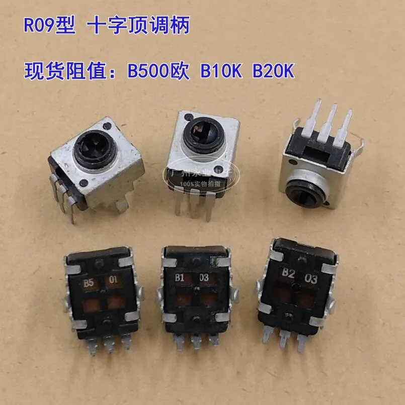 5 Piece RV09 Type Vertical Adjustable Potentiometer Adjustable Resistance B500 Euro B10K B20K B501 B103 B203 Cross Top Handle