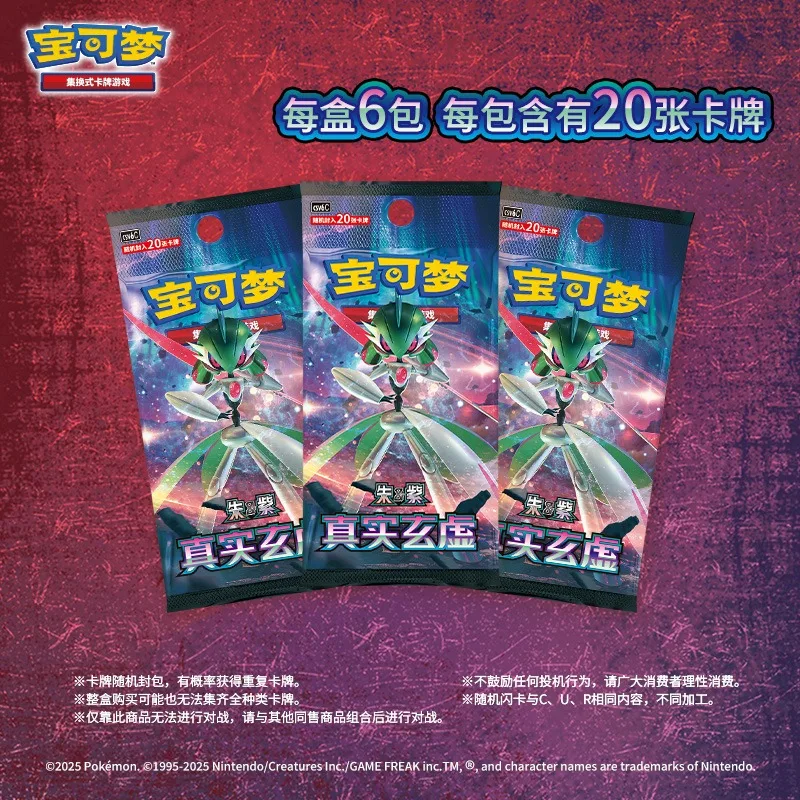 

Pokemon PTCG14.0 Card Scarlet and Violet SV6 True Mystic Ancient Future Simplified Chinese Genuine Collectible Card Trend toy