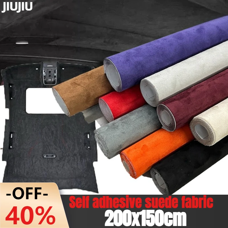 【セール中】200x150cm アップグレードされた大型スエードレザー 車内インテリアリフォーム 弾性自己粘着レザー ABピラー ルーフ対応