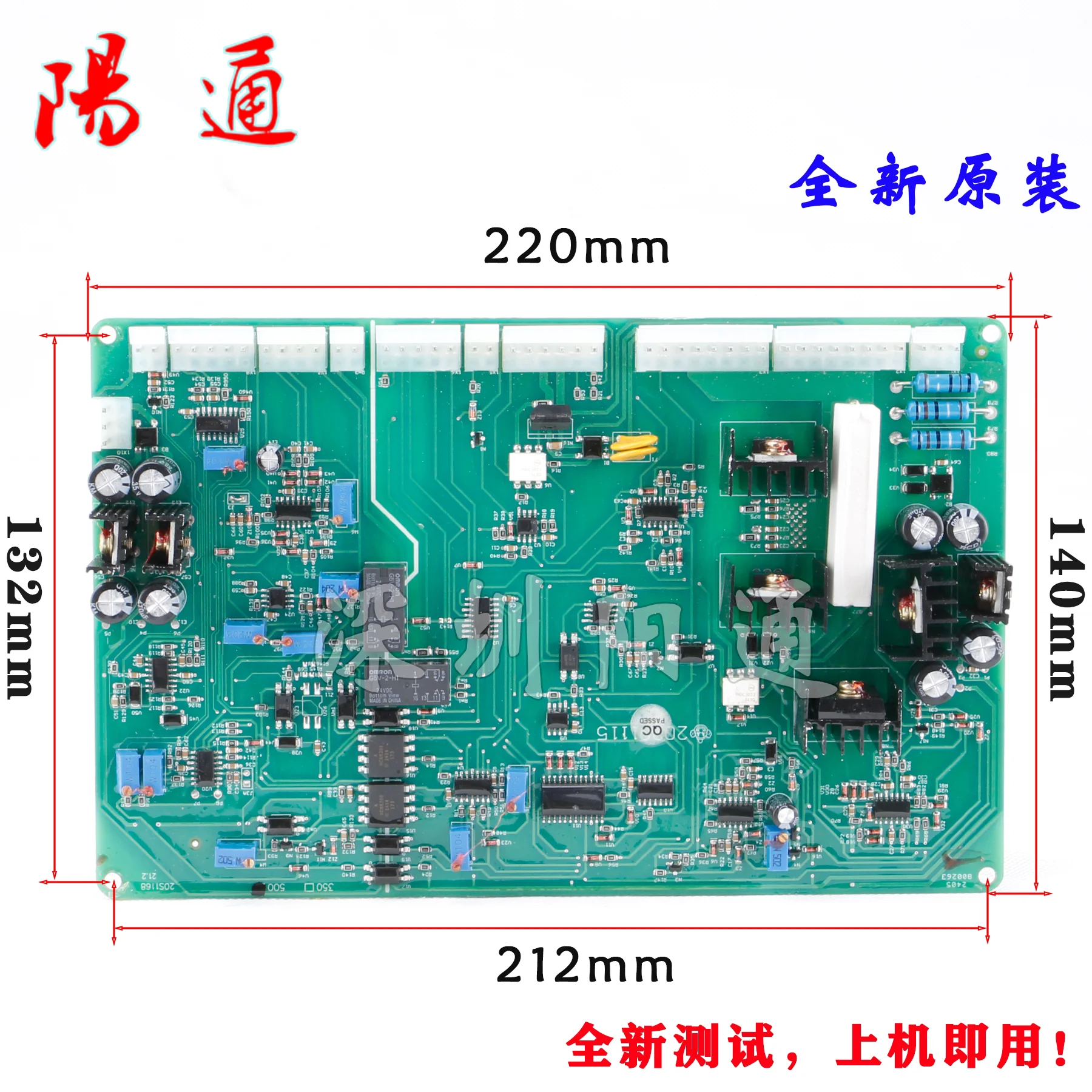 Gas Shielded Welding Machine Main Control Board NBC-350/500F Control Board Accessories