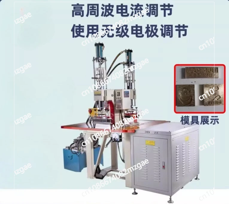 Double-head foot-stepping hydraulic high-frequency machine, small electric hot-pressing high-frequency machine for embossing