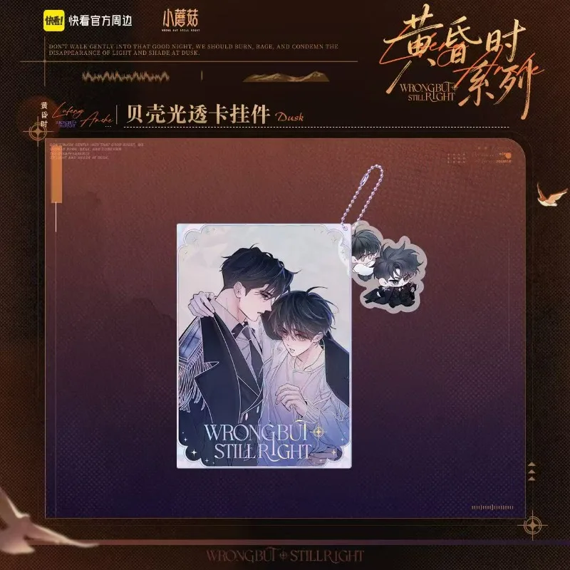 Little Mushroom Official Merch Dusk Series Pendant Standee Sign Acrylic Shikishi Peripheral An Zhe Lu Feng