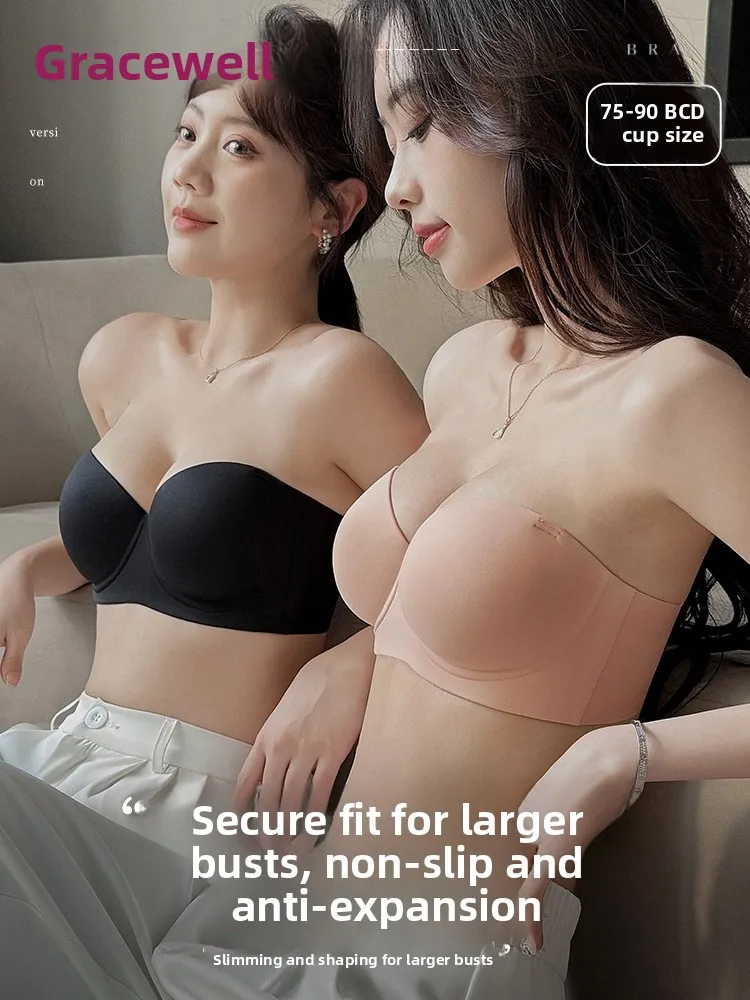 tingmei-wireless-bra-women's-invisible-seamless-anti-slip-gathered-no-trace-underwear-breathable-anti-sagging-comfortable-bra