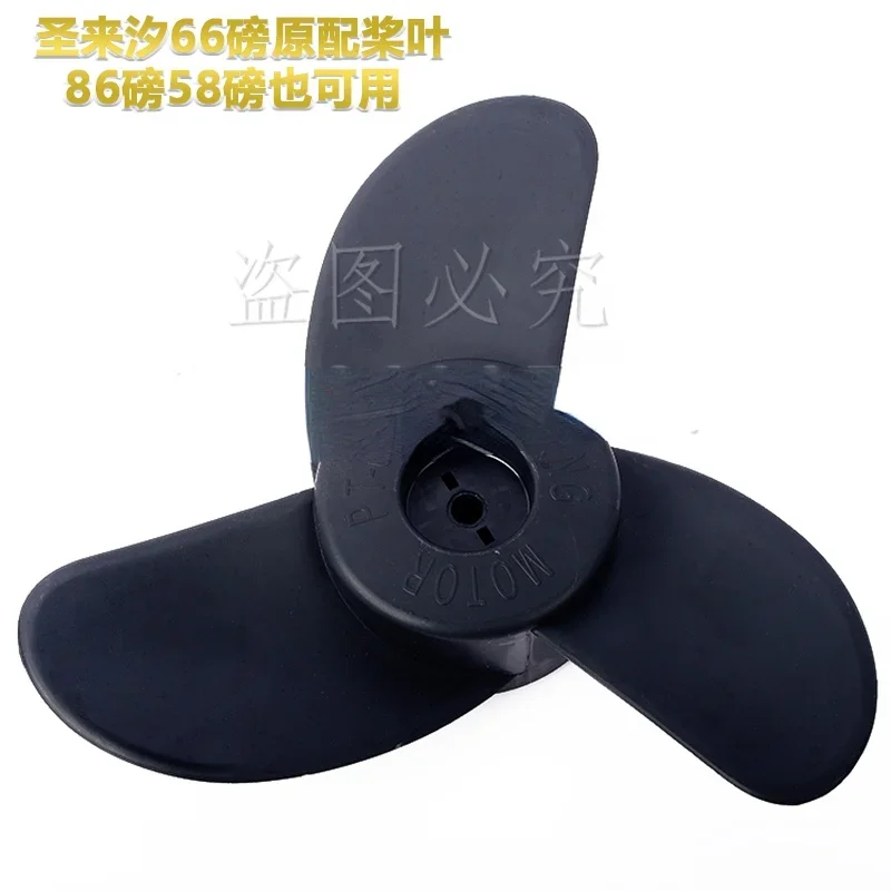 Electric Marine Propeller Variable Speed Switch Propeller Blade 30 Lb 40 Lb 48 Lb 58 Lb 86 Lb 24 Lb