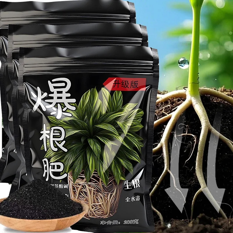 600/200G Rooting Po…