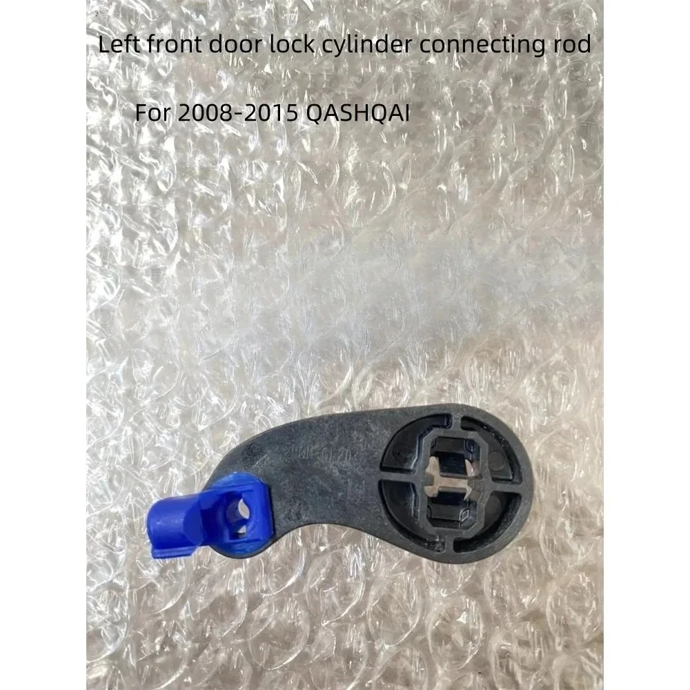 Left Front Door Lock Cylinder Connecting Rod  Bracket  For NISSAN 2008-2015 QASHQAI Original Accessories Wear Parts