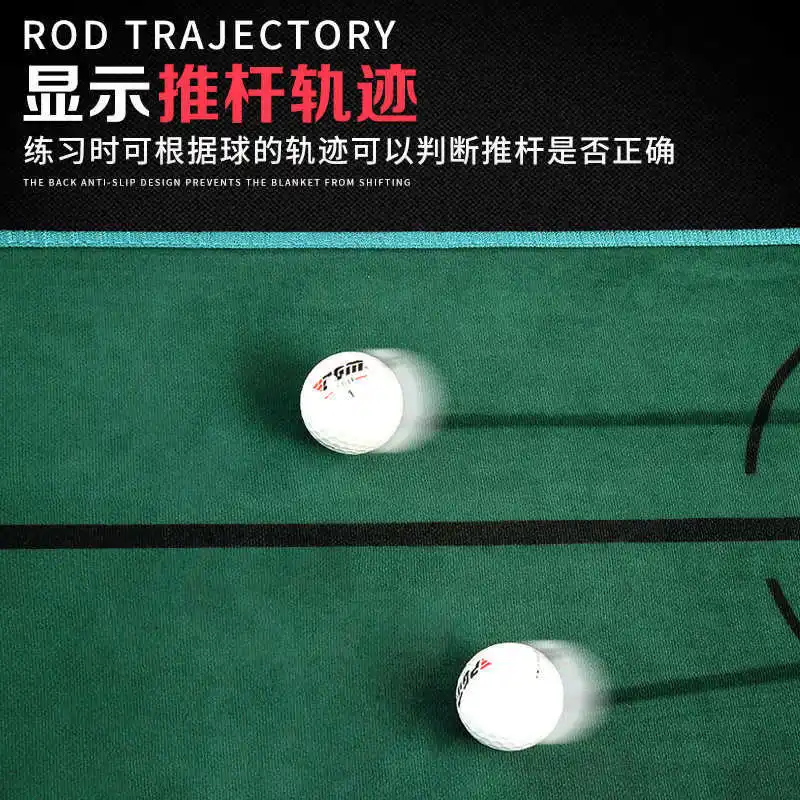 PGM Velvet Mini Golf Putting Practice Mat Track Display Golf Putting Trainer Indoor Home Golf Training Equipment Factory Direct