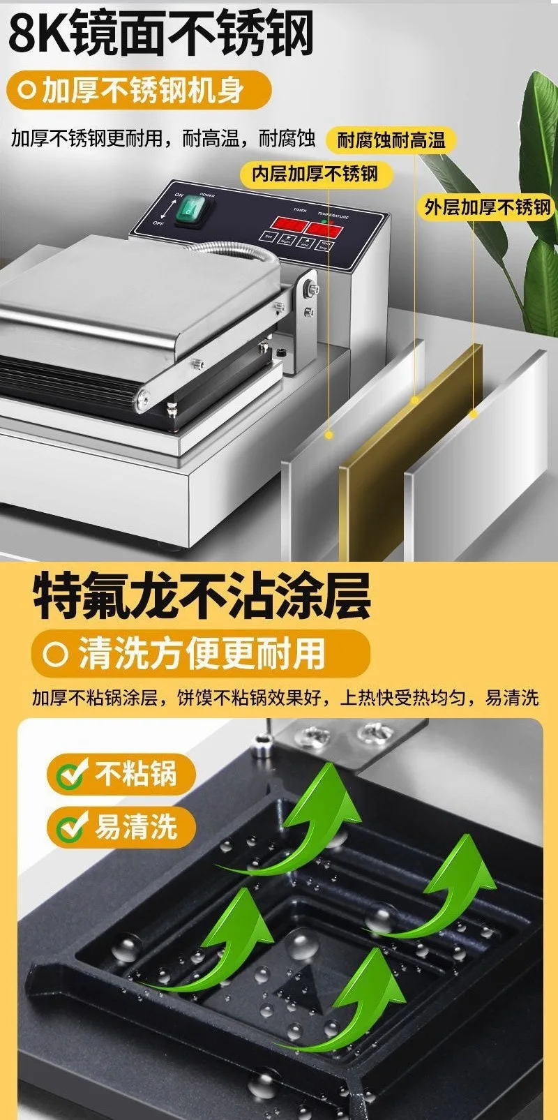 Máquina para hacer sándwiches, sándwiches con soporte, bolsillos fluidos, pulpa para hacer pan se puede sellar