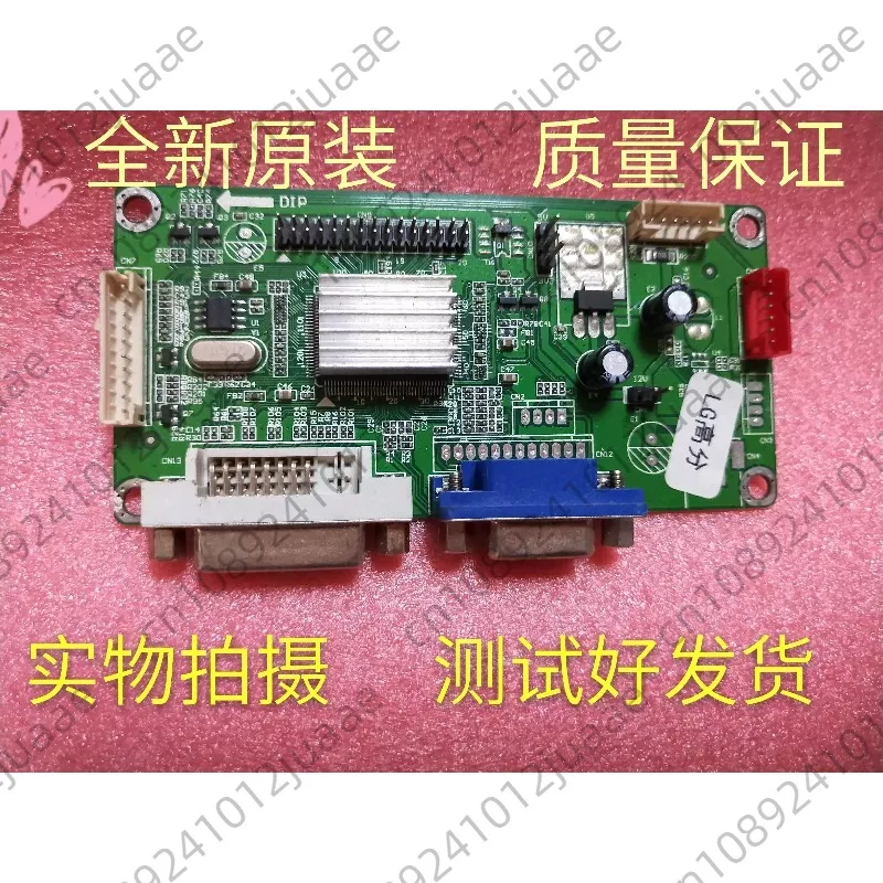 New 17-inch-65-inch game console dedicated driver board, with various screen technical support