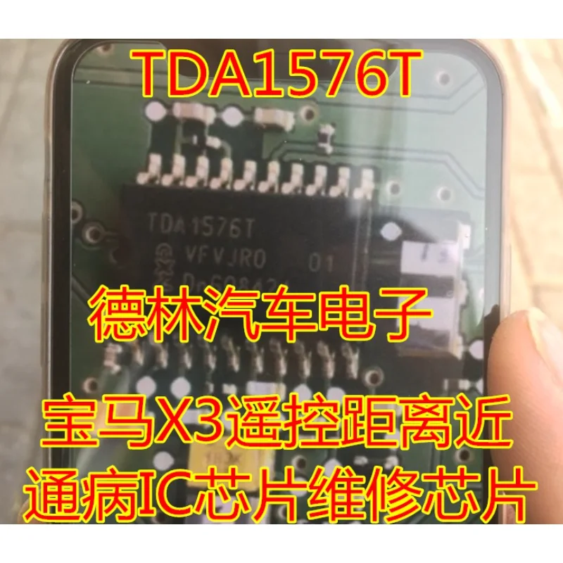10Pcs New original TDA1576T Automotive computer board chip
