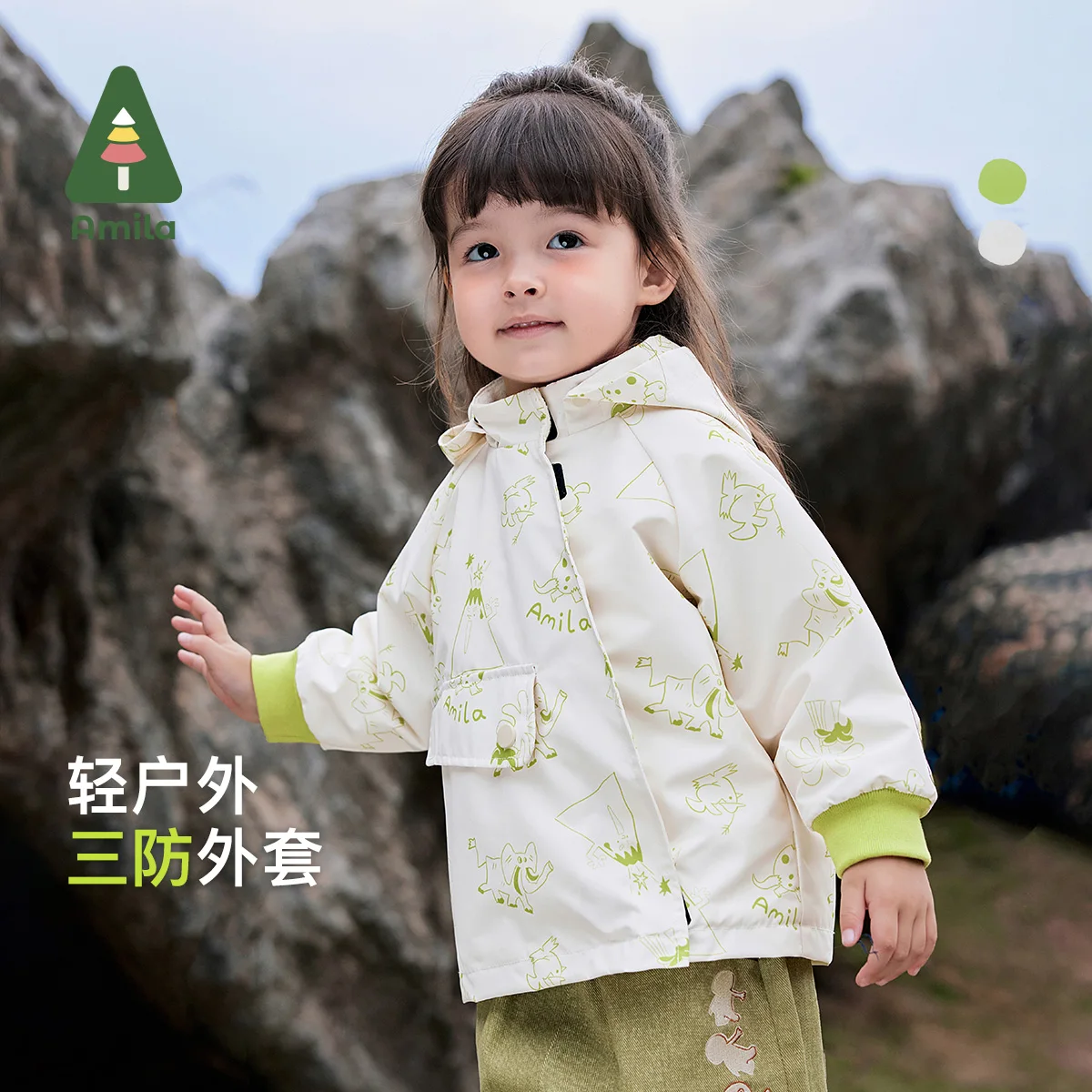 Amila Baby Jacket 2024 Autumn New Boys And Girls Outdoor Three-Proof Hooded Cartoon Full Print Loose Warm Children’s Jacket