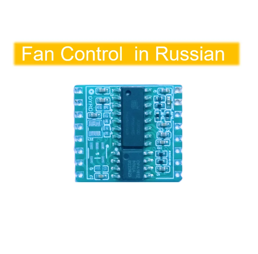 【Russian Language】Fan Control  Voice Recognition Module DM50B2   Offline  Speech Recognition Control