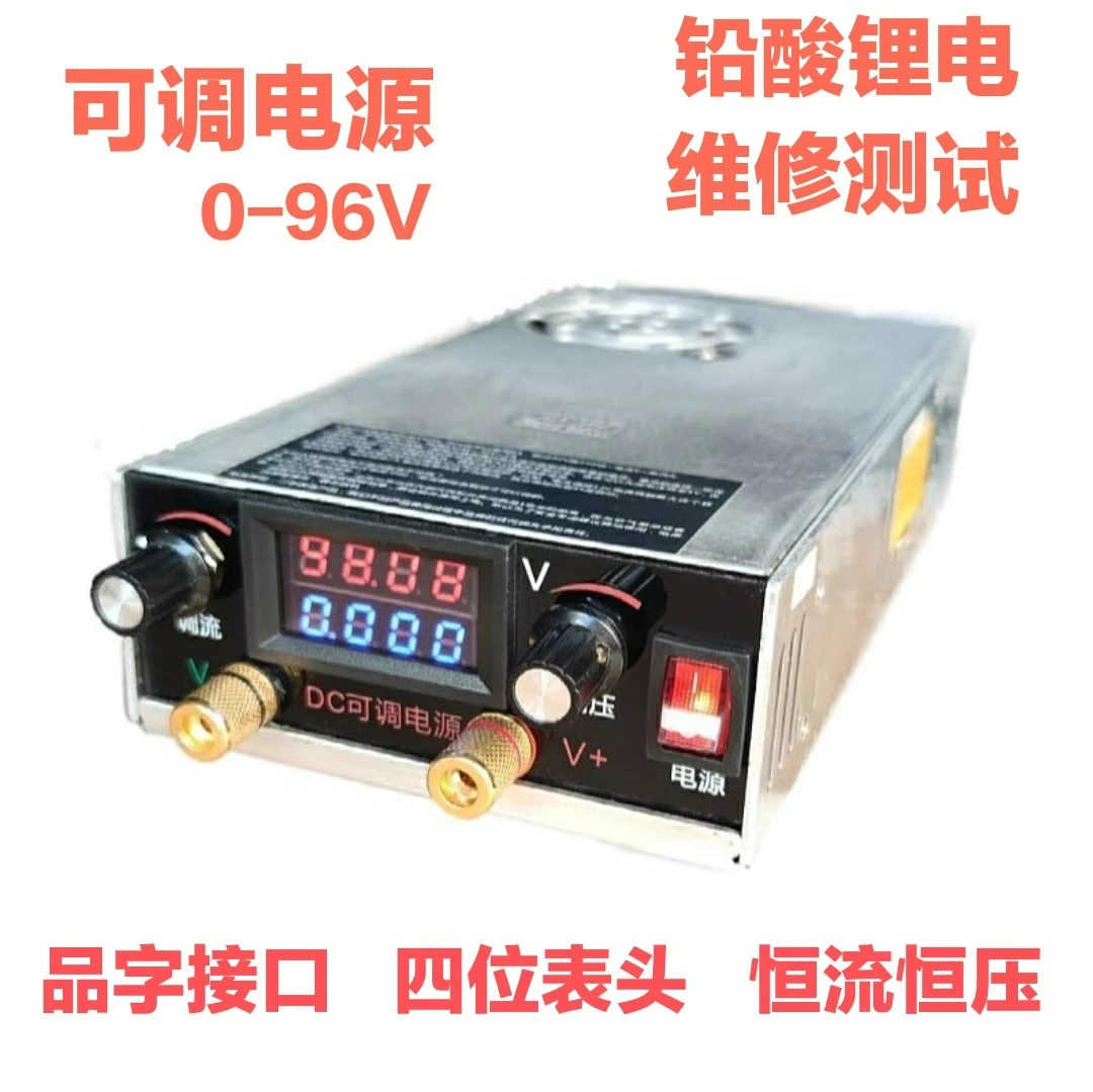 Lithium Battery Charger S350-27 Maintenance DC Voltage Regulator Adjustable Power Supply 4-digit High-precision Meter Head