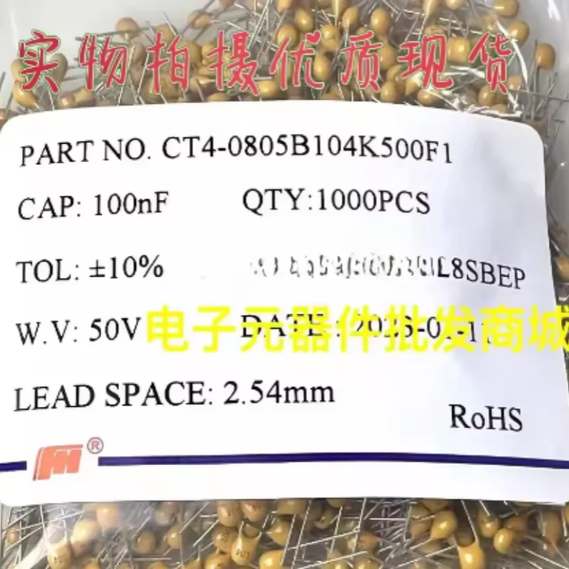 100pcs Capacitor CT4 104 0.1UF 100nF 50V straight pin distance P2.54/P5mm