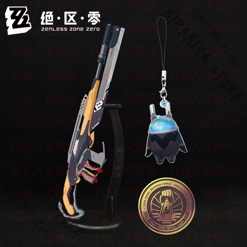 Zenless Zone Zero Sniper Rifle Metal Model Comic-con Anime Weapon Stage Properties Props Costume Collection Gifts 【 Pre-sale 】