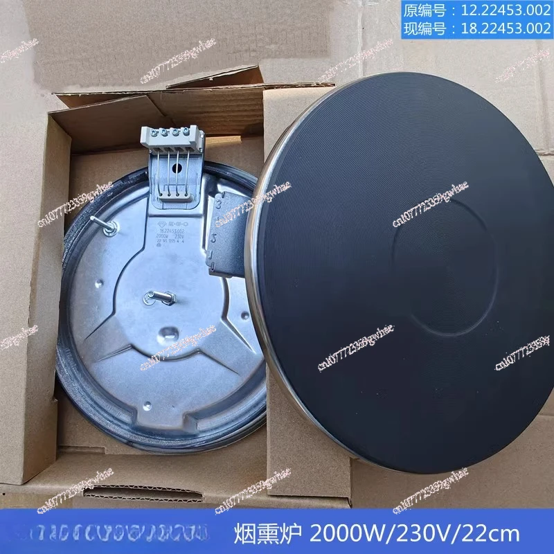 Heating Plate 2000W230V Smokeless Electric Smoker Hotel Multi-head Furnace Heating Plate