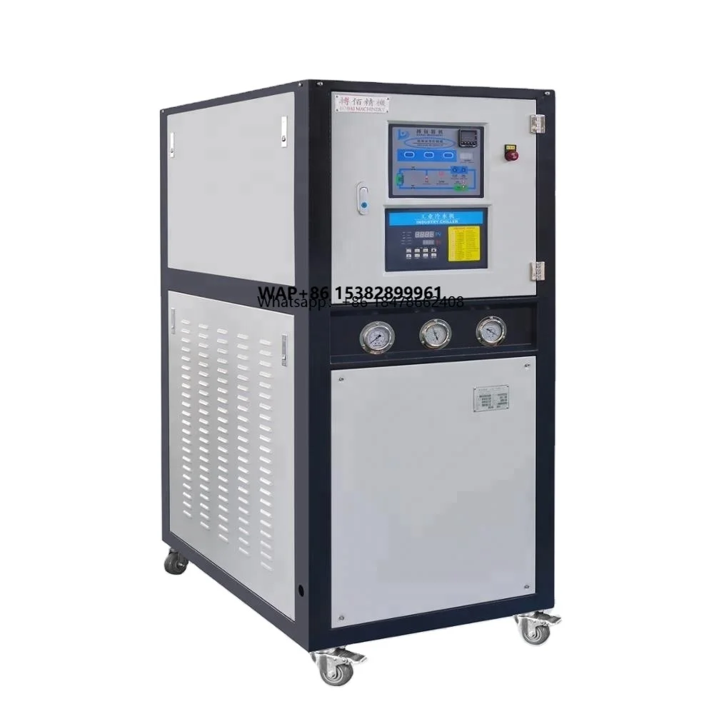 Bobai High Efficient Ice Skating Rink Machine Pump Customize White Provided Synthetic Ice Chiller Price Water Chiller Ice Bath