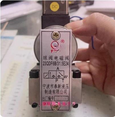 

23QDF6B/31.5E24 23QDF6K-4/315AC220 Ball Solenoid Valve