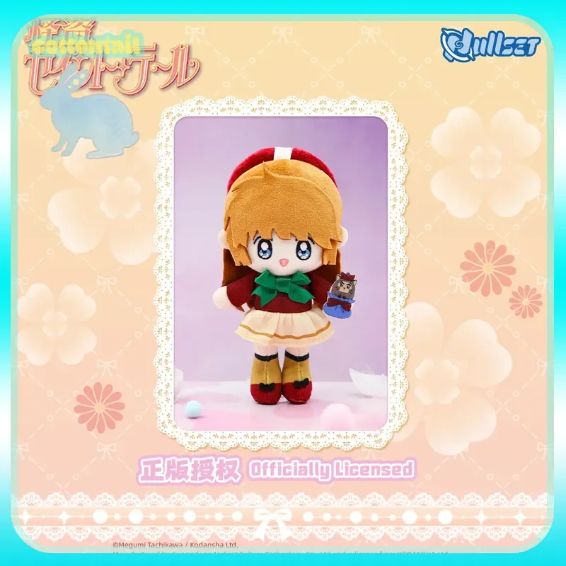 

Плюшевый кулон-подвеска Nullset Mysterious Thief Saint Tail, плюшевая игрушка-украшение для свадебного платья, коллекционные игрушки, подарок для девочек