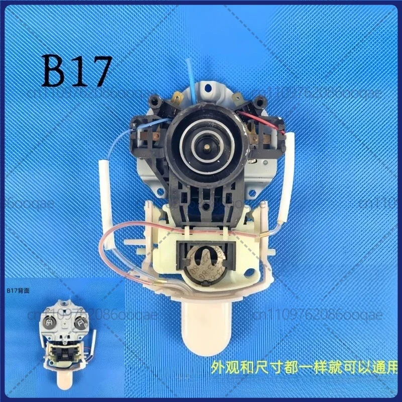 Second-hand Universal B17 Electric Kettle Upper Coupler, Thermostat Switch Replacement Part