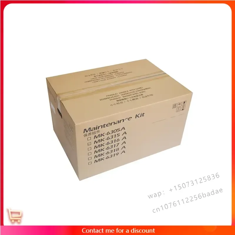 MK-6305A (1702LH7US1) Maintenance Kit for 3500i 4500i 5500i (Drum Unit, Fusing Unit, Developer Unit, Transfer Unit )