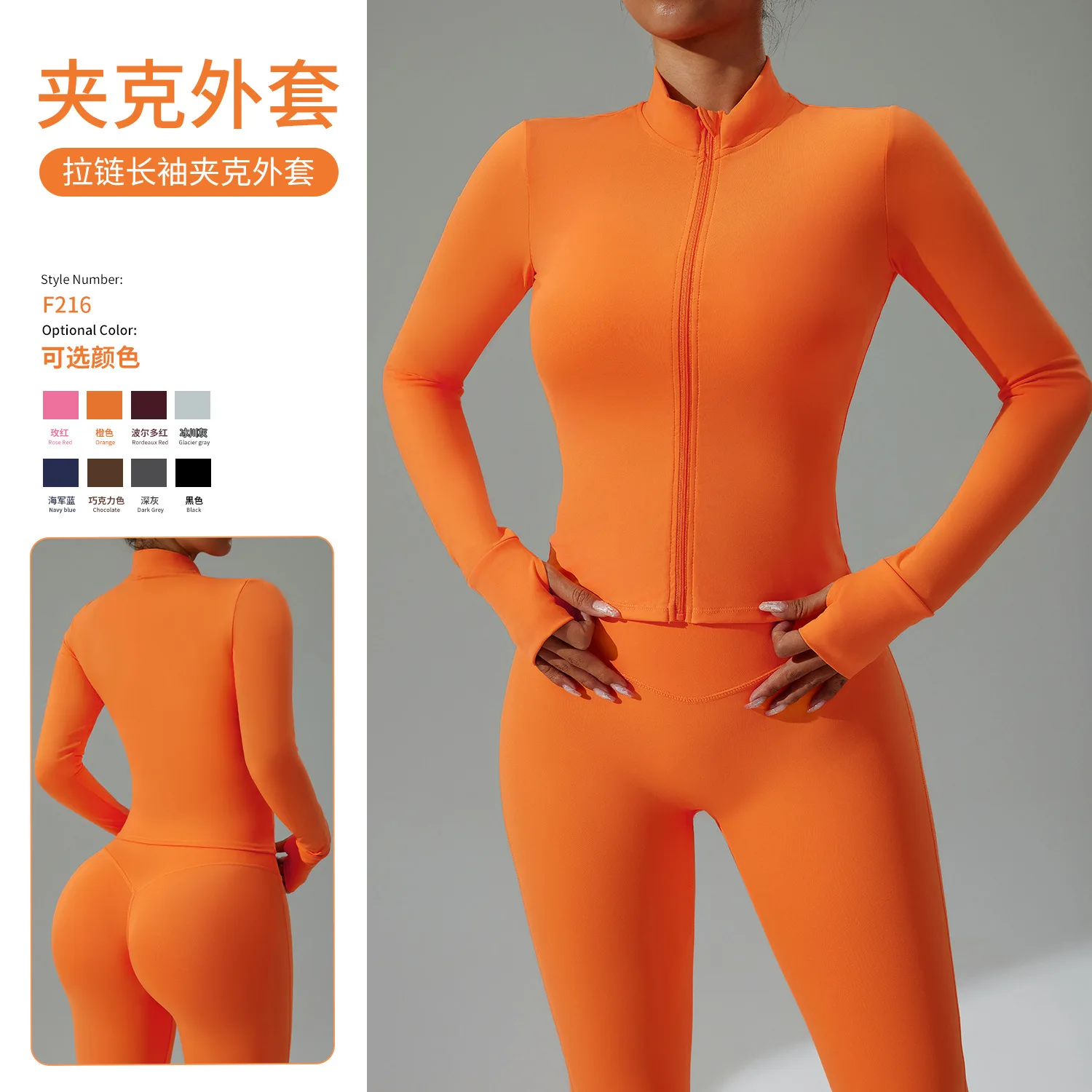 Women Quick Dry Breathable Zip Up Long Sleeve Jacket High Waist Leggings Gym Fitness Yoga Athletic Outfits