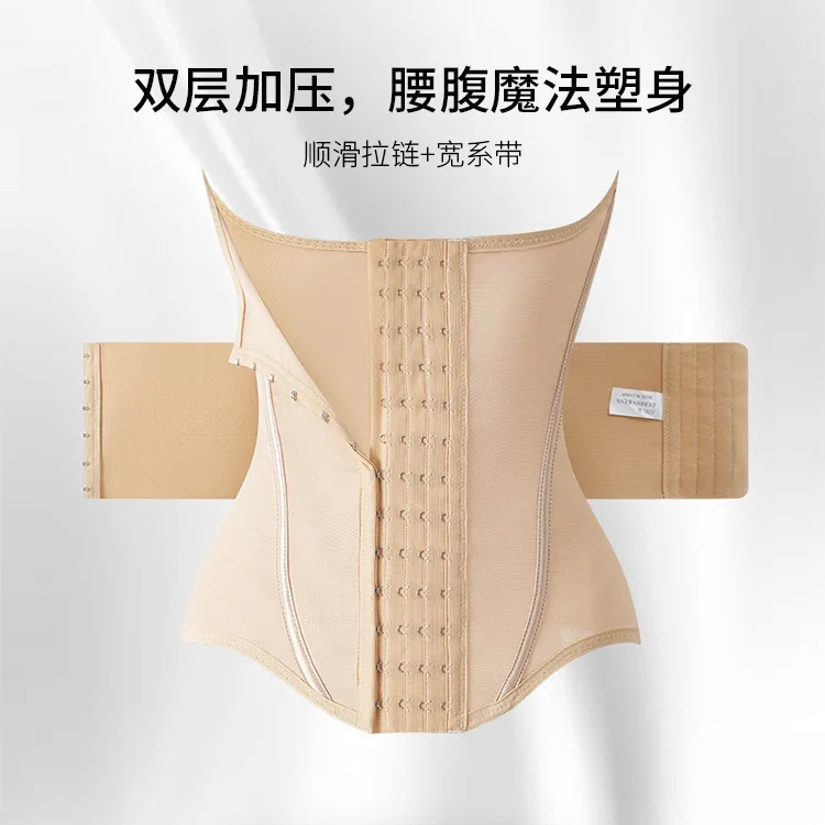 Light Stretch Abdominal Compression Waist Band Tummy Control Shapewear Wrap Adjustable Belt for Women Postpartum Daily Body