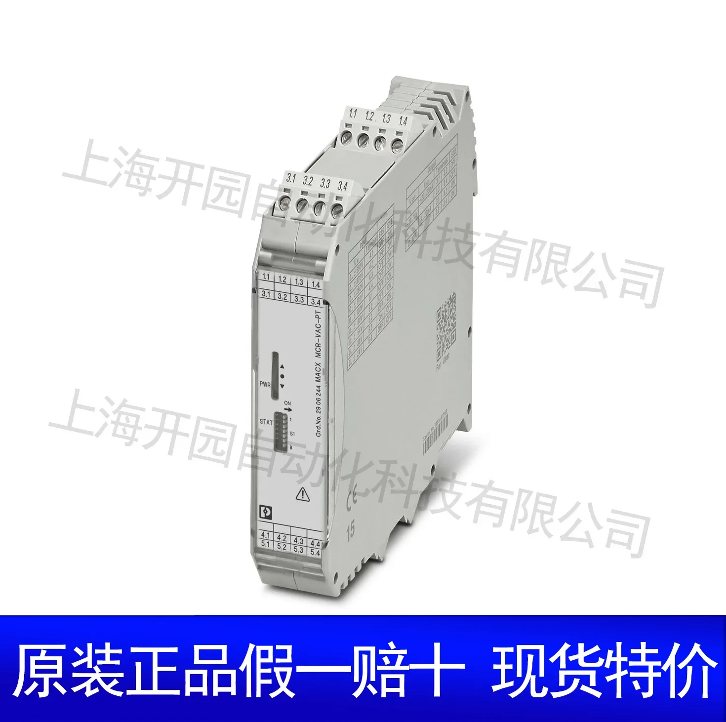 2026 OPT-24DC/24DC/2 - Miniature Solid State Relay 2966595 Original Genuine Phoenix