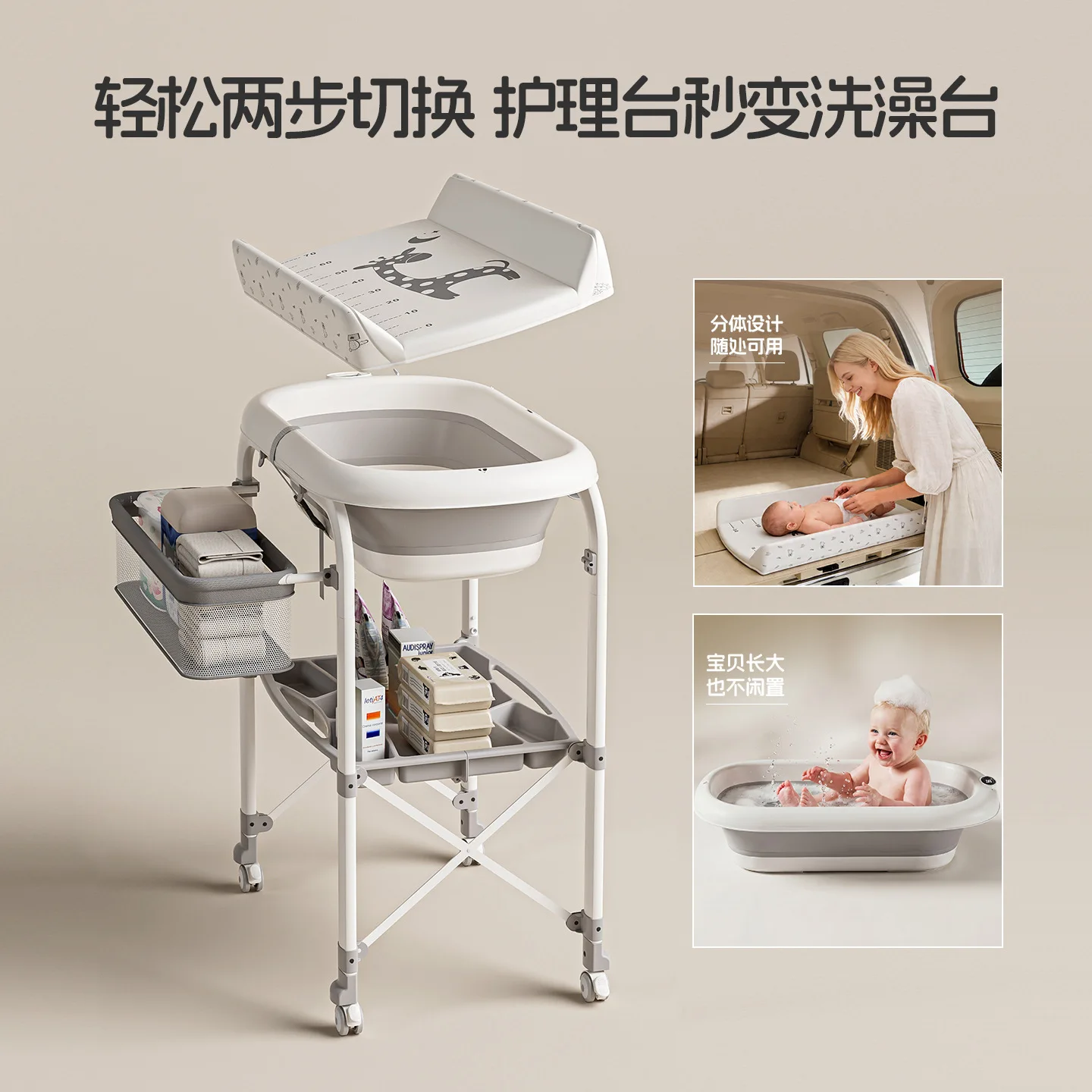 Image 3: Table à langer et de bain pour bébé Babyfond 2-en-1 pliable et peu encombrante, table de soin pour nouveau-né, double usage pour le bain et le change.