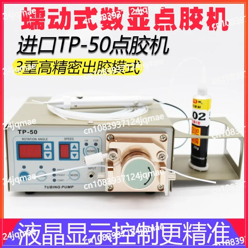 Creeping Automatic Dispensing Machine 502 Instant-drying Dry Glue Anaerobic Glue MT-410 Drip Ink Water Glue Machine