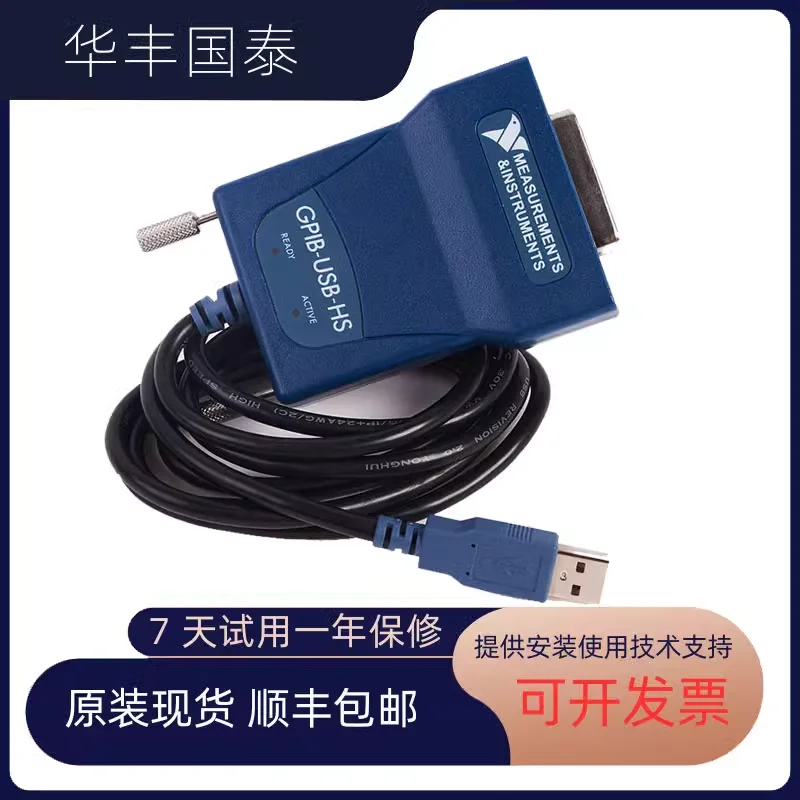 

New GPIB-US-HS card GPIB to USB, NI acquisition card IEEE488778927-01