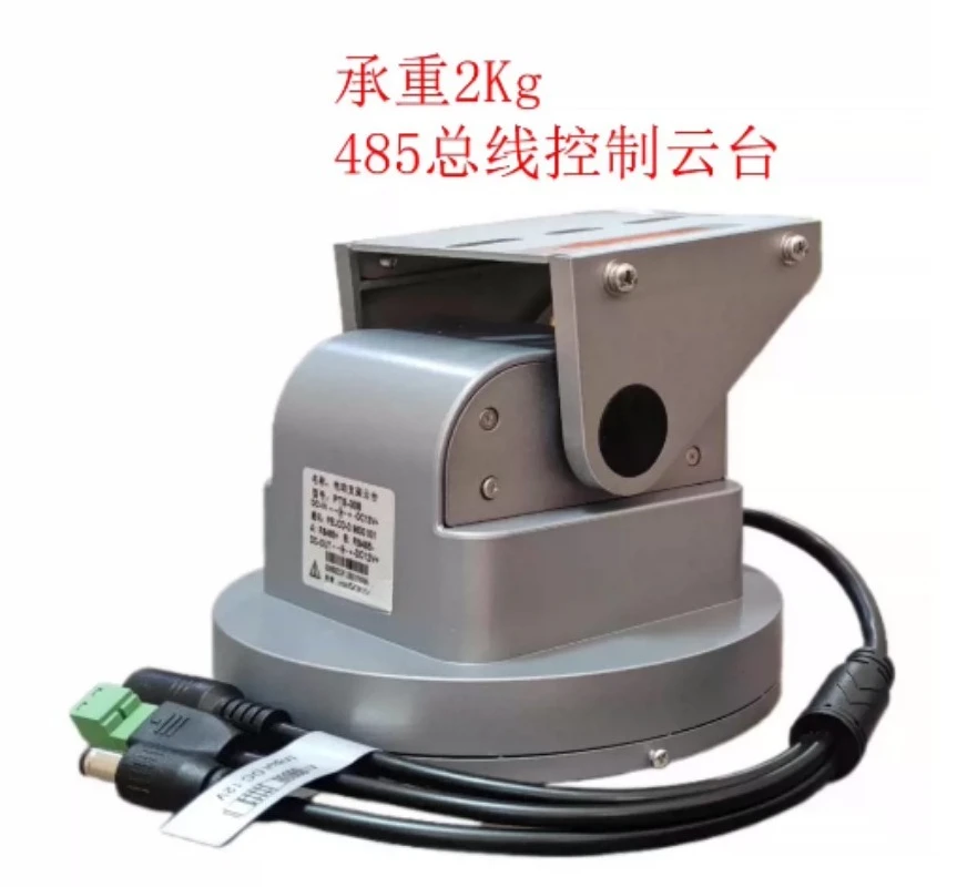 RS485 PTZ Pan Tilt Camera Mount 2KG Load Rotating Bracket for Outdoor Security Farmland Laser Camera Black